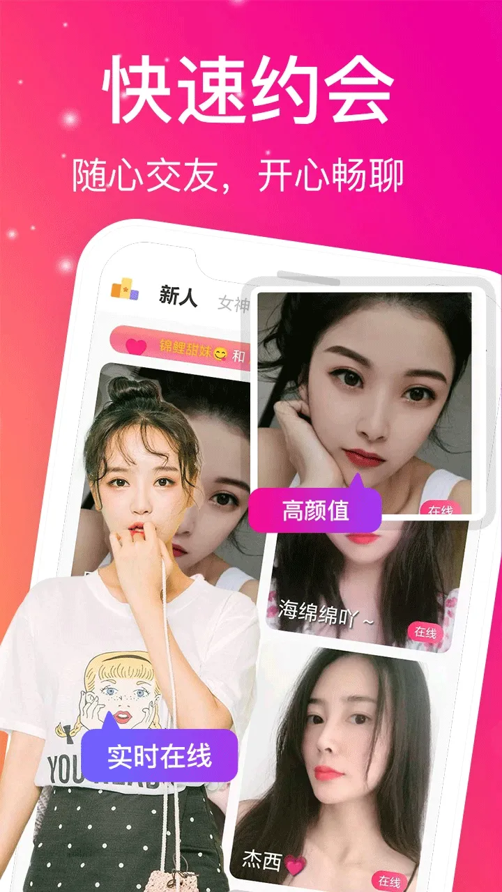 蜜桃视频册页内容整理